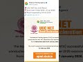 UGC net dec. 2025 result date declared #ugcnet2025 #ugcnethindi #ugcnetexam #ugcnet