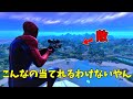超難易度の腰撃ちスナイパーマップやってみたら。。。【フォートナイト】