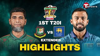 Extended Highlights | Bangladesh vs Srilanka | 1st T20i | T Sports screenshot 4