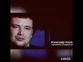 «Стрелок»  В прошлом киллер ОПГ «Тверские волки» АГЕЕВ АЛЕКСАНДР