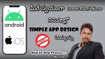 How to create a Simple Mobile App without coding | #android & #ios for Beginners 2022 | In Telugu