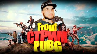 🔴ГЛАВАРЬ БОТОВ🔴PlayerUnknown&#39;s Battlegrounds