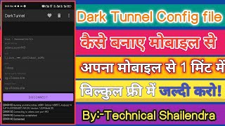🔒 How to Create Dark Tunnel Config File in 2025 | Dark Tunnel Config File Kaise Banaye 🔥