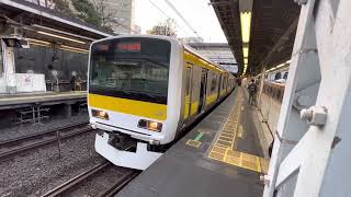 1528B 中央・総武線 E231系500番台A548編成 各駅停車 津田沼行 御茶ノ水駅3番線 発車 1229-05