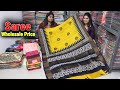 Chanderi semi bhagalpuri ghicha silk bapta tussar saree wholesale price aakriti fashion kolkata