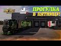 🧡Стрим, Euro Truck Simulator 2. пятничный заезд TruckersMP! Руль Moza R5!