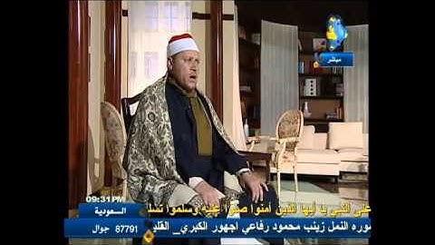 الشيخ هاني حسن سورة الغاشية قناة الناس