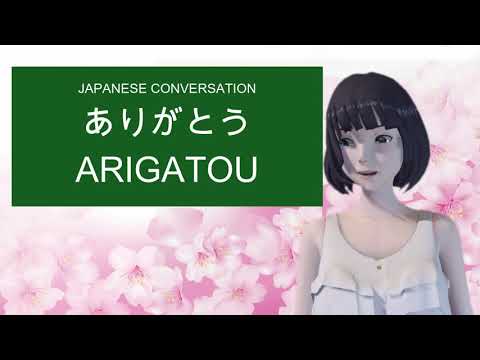 How to say "thank you" in Japanese?(Practice for 10 minutes)
