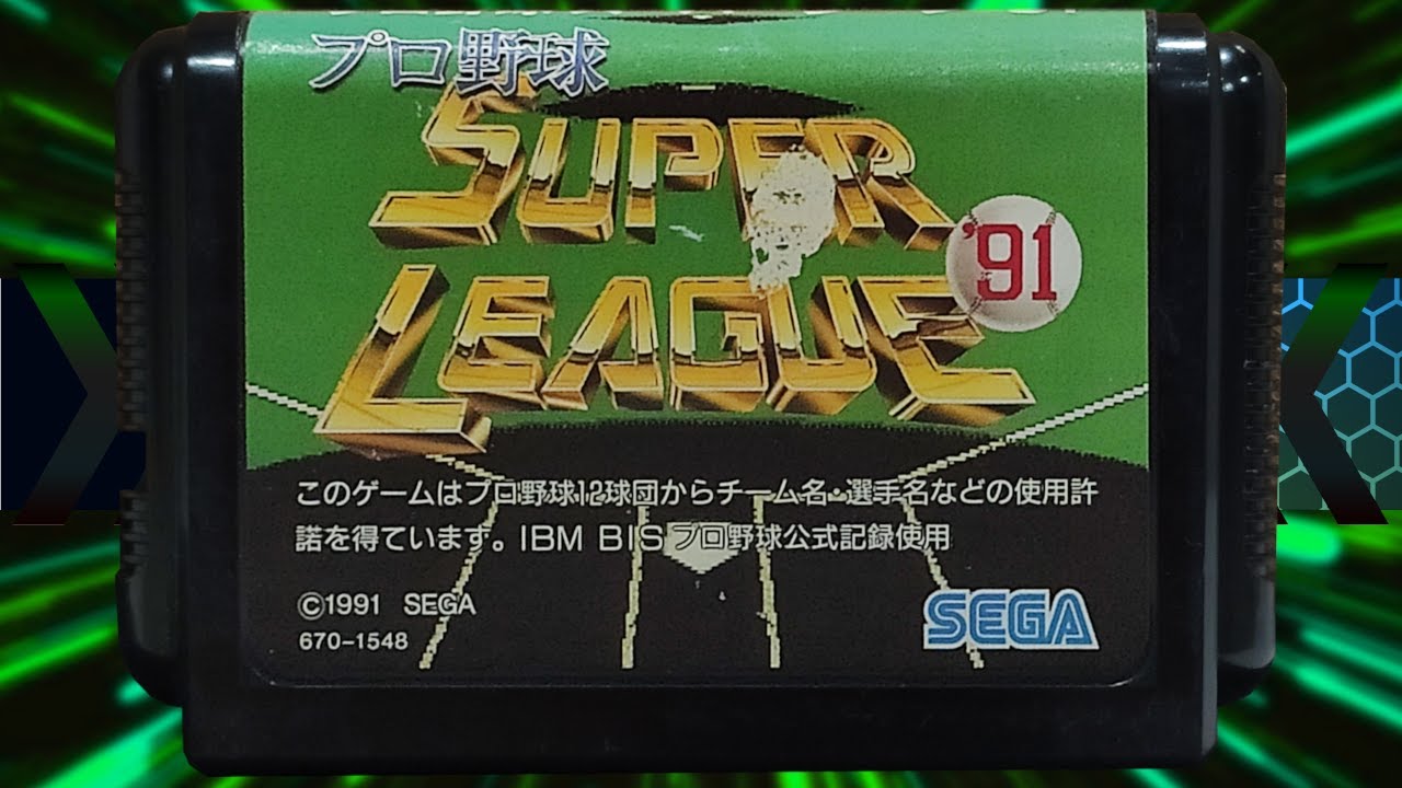 スポーツ名勝負物語 Pro Yakyuu Super League '91 (Sports Talk Baseball) gameplay