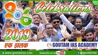 70Th Rebublic Day Celebration Goutam Ias Academy
