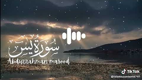 تلاوه يخشع لها القلب ❤️🩹 سوره يس كامله بصوت القارئ عبد الرحمن مسعد 🫀🥺