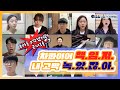 같이 들어요! 행복을 주는 병원, 일산차병원 Song by 차 의과학대학교 차콰이어 합창단