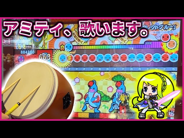 [希少品] 太鼓の達人 装飾 ブルーver sddefault.jpg