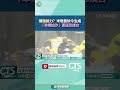 雙颱風威脅台灣