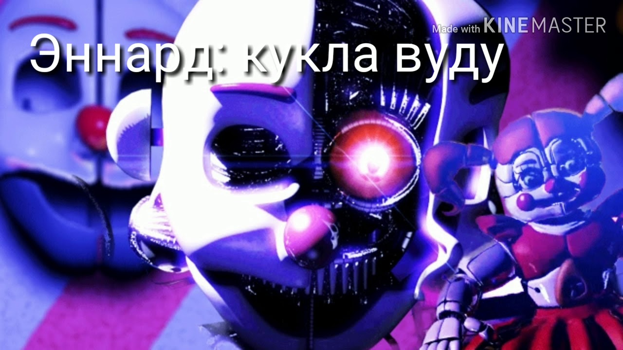 Фото Фнаф 5