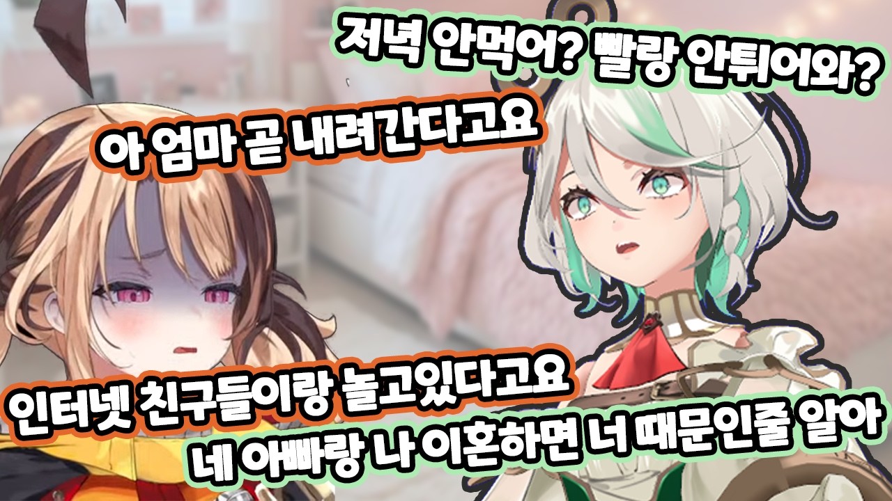 오토피스터 전매특허 리얼 소꿉놀이