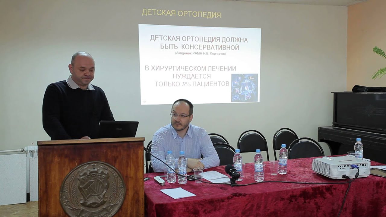 8п09ч1 Курченко Физиотерапия в детской ортопедии