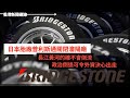 日本胎廠石橋牌關閉瀋陽廠 長江黃河的確不會倒流  政治倒退可令外資決心出走 、李玟被「AI復活」 律師：若無家屬同意屬侵權 2024-03-15《香港新聞連線》