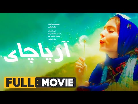 ArpaChay Ayriliq Negmesi FULL MOVIE AZERI VERSION فیلم سینمایی آرپاچای آیریلیق نغمه سی 