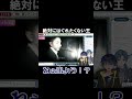 ホラゲ耐性のない新人Vtuberのバイオハザード【チャンネル登録お待ちしています】 #Shorts　#アオイカーメン　#Vtuber