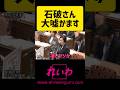 【櫛渕万里】大相撲千秋楽での件