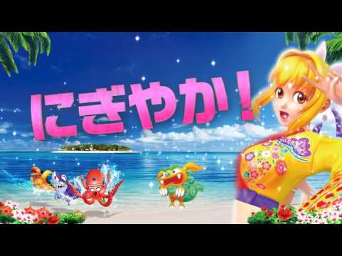 【公式PV】パチスロスーパー海物語IN沖縄2