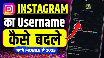 Change Username of instagram | instagram username kaise change kare 2024