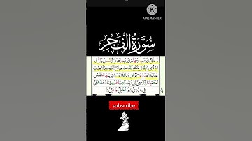 Thumbnail of beautiful quran recitation surah Fajr  l surah Fajr  l tajweed quran recitation