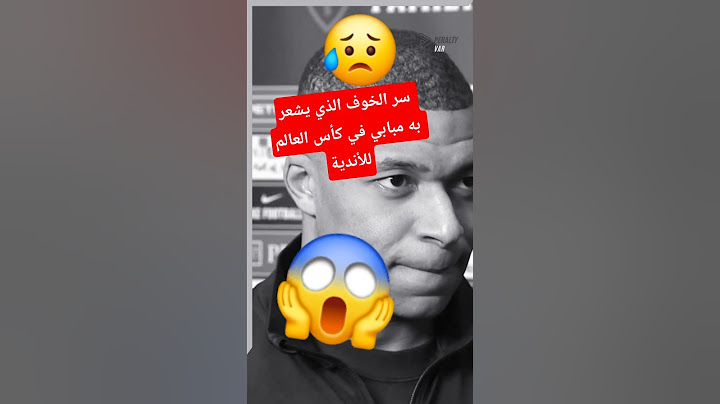 سر الخوف الذي يشعر به مبابي من مهاجم ريال مدريد الجديد في كأس العالم للأندية 😱🤯 #ريال_مدريد #shorts