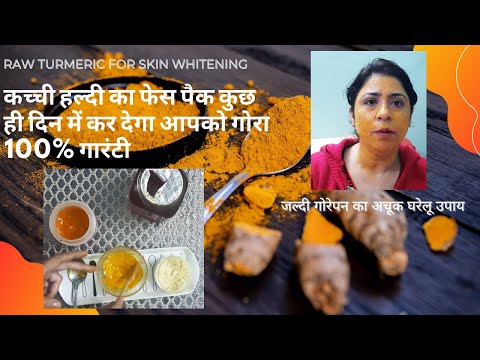 Kachi Haldi For Skin Whitening