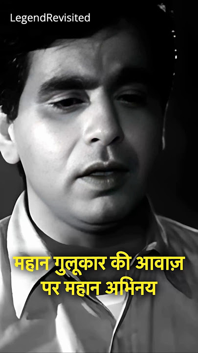 महान गायक रफ़ी साहब की आवाज़ पर दिलीप कुमार का अभिनय | Madhumati (1958) | Dilip Kumar | Mohammed Rafi