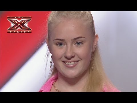 Екатерина Капшук - Там нет меня - Владимир Пресняков - Кастинг в Харькове - Х-Фактор 4 - 07.09.2013