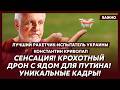 Лучший ракетчик-испытатель Украины: Наша баллистика готова! Будем лупить по Красной площади!