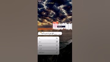 #اجمل_حالات_واتس_اب #قرآن بصوت القارئ #ماهر_المعيقلي #ايات_قرانيه_قصيره #حالات_واتس_اب #دينيه