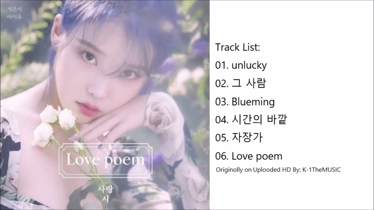 [full Album] Iu 아이유 Love Poem 5th Mini Album Youtube