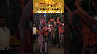 UPSC 2024 Topper Shivansh Jagade – Journey of the Youngest IAS Officer of India