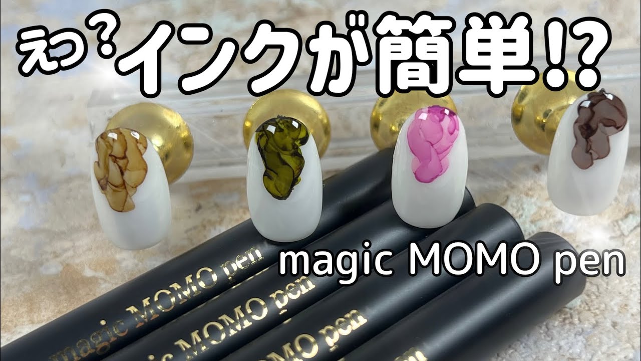 Pen-type ink!? Highly recommended! MOMO pen review that anyone can