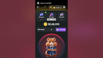 Hamster Kombat Daily Cipher Morse Code|| 29/06/2024 || Claim 1,000,000 Coins Task Reward