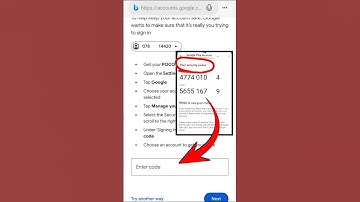 জিমেইলের সিকিউরিটি কোড কিভাবে চেক করবেন | #support #supertech