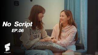 No script | EP.06