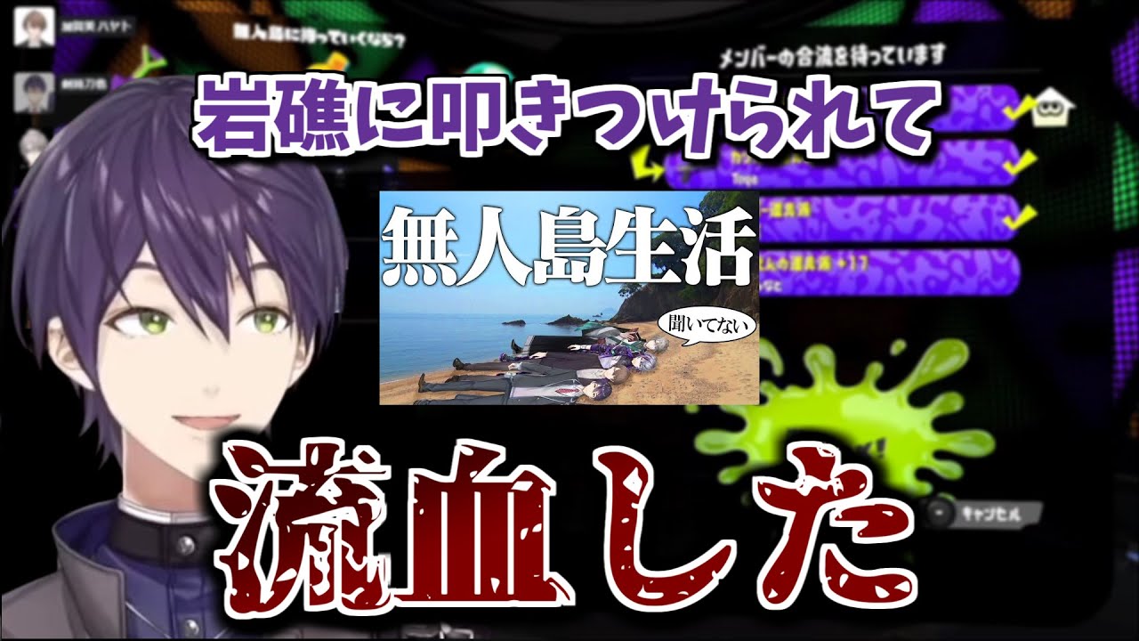 実はROF-MAOで血を流している話【剣持刀也/にじさんじ/切り抜き