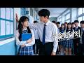 学霸少女惨遭全校孤立,高冷校草突然当众深情告白!殊不知少女早已看破他的阴谋,假意配合演戏肆意反撩,反手把傲娇校草撩得沦陷失控!《学霸堕落计划》# 短劇 #復仇 #甜寵 #校園甜寵