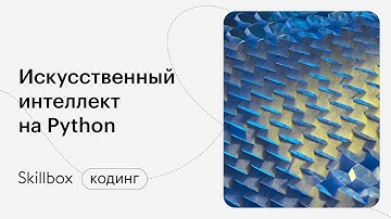 Дописываем телеграм-бот на Python. Интенсив по программированию