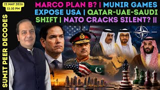 Marco Plan B? | Munir Games Expose USA | Qatar-UAE-Saudi Shift | NATO Cracks Silent? || SUMIT PEER