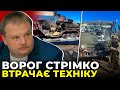 УДАРИ ПО КИЄВУ ТА ЛЬВОВУ, шанси деблокації МАРІУПОЛЯ / ДЕНИСЕНКО – 18 березня (ранок)