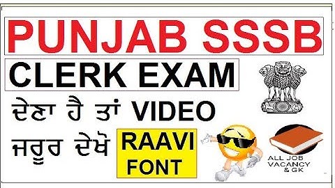 PSSSB CLERK EXAM DENA HAI TO VIDEO JRUR DEKHE || RAAVI FONT TYPING ??