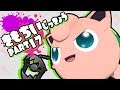 【スマブラWiiU】きもちい実況【Part17】