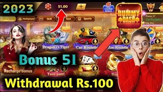 New Rummy Earning App Today | New Rummy App Sign Up bonus 51 today | New Mines Game Hack Trick screenshot 5