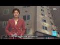 우리나라에서 ´지진´ 나면 어떻게 할까 / YTN