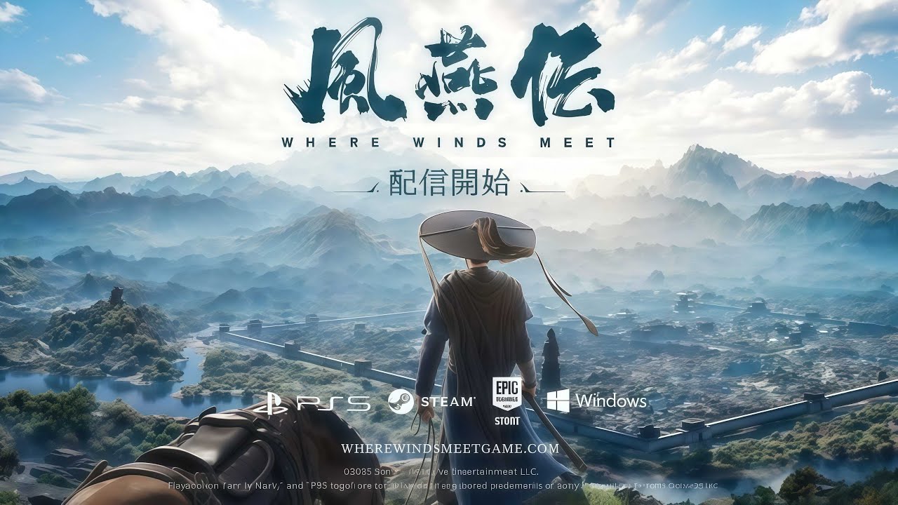 【風燕伝】同盟戦&日常謎解き  江湖を渡る女侠中文雜談配信 